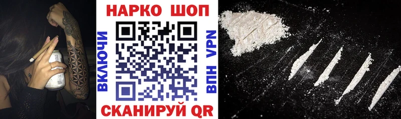 Все наркотики Отрадное Метадон Альфа ПВП Меф Бошки Шишки Кокаин Гашиш Псилоцибиновые грибы