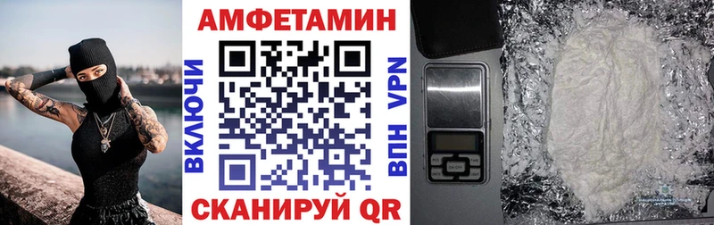 Амфетамин Розовый  Отрадное 
