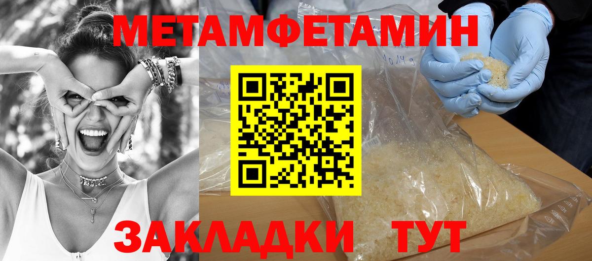 Amphetamine 98%  Amphetamine  нарко площадка какой сайт  Вход с VPN  Отрадное 