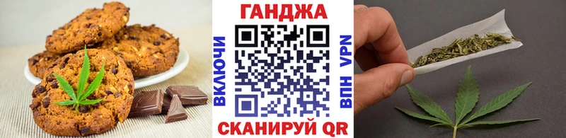 Canna-Cookies марихуана  мориарти как зайти  Отрадное 