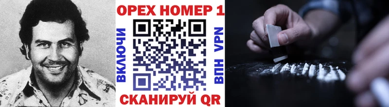 COCAIN 97%  Отрадное 