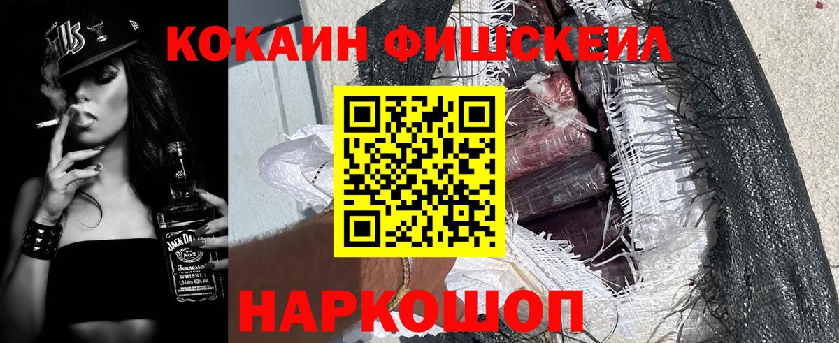 КОКАИН Перу Отрадное
