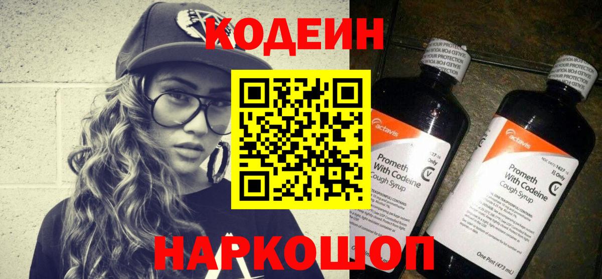 МЕФ Отрадное