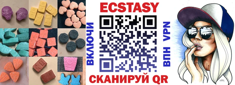 Ecstasy DUBAI  мега зеркало  Отрадное 