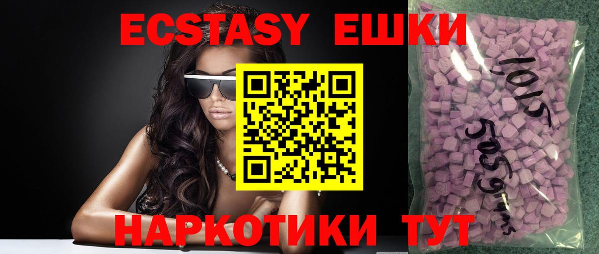 Мяу-Мяу  Ляпка  Cocaine  Вход с VPN  Отрадное  Каннабис  Как найти наркотики? 
