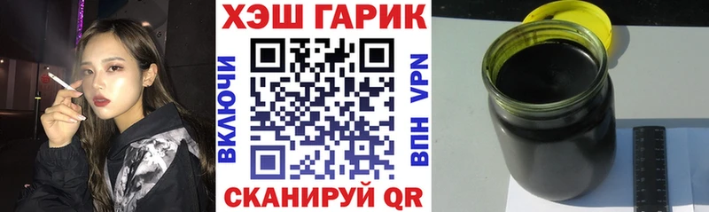 ГАШИШ Изолятор Отрадное