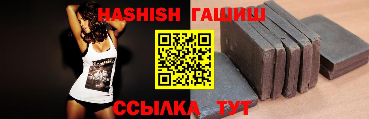Гашиш индика сатива Отрадное