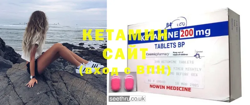 Кетамин ketamine  omg рабочий сайт  Отрадное 