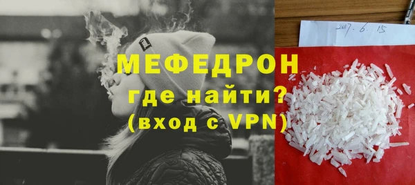 хмурый Нея