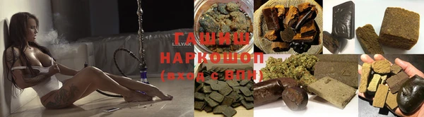 дистиллят марихуана Нефтегорск