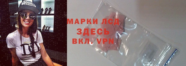 мефедрон мука Билибино