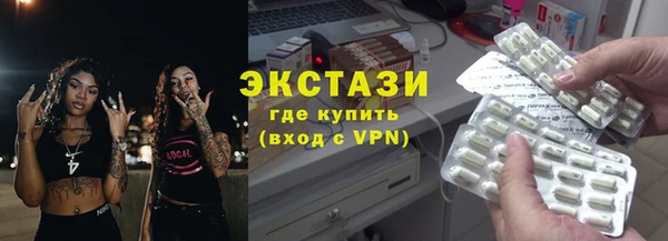 дистиллят марихуана Нефтегорск