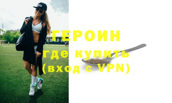 мефедрон Надым