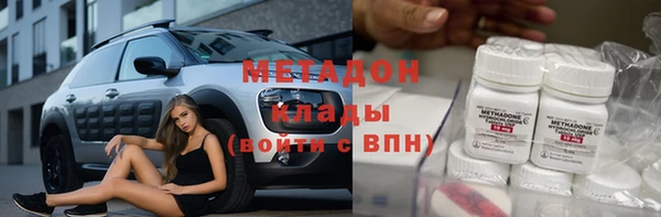 дистиллят марихуана Нефтегорск