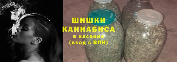 ГАЛЛЮЦИНОГЕННЫЕ ГРИБЫ Бугульма