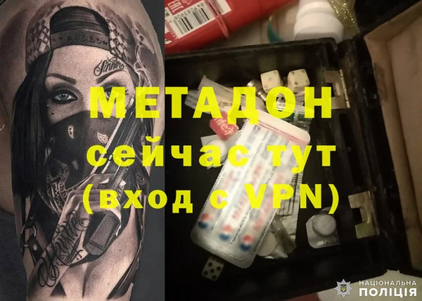 дистиллят марихуана Нефтегорск