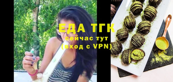 мефедрон Надым