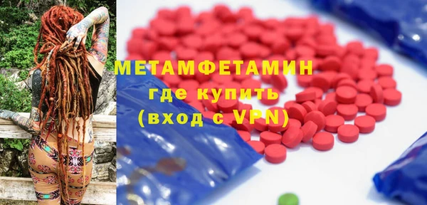 хмурый Нея