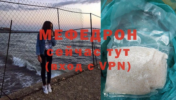 сатива Нефтекумск