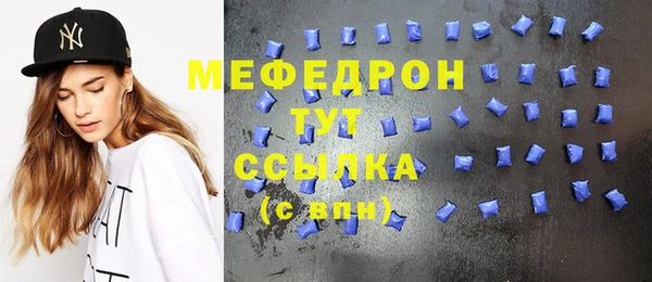 мефедрон Надым