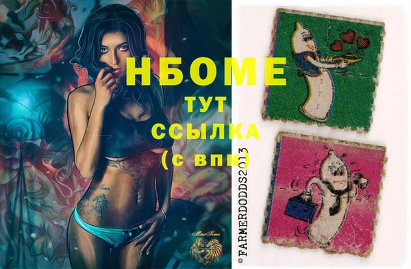 мефедрон Надым