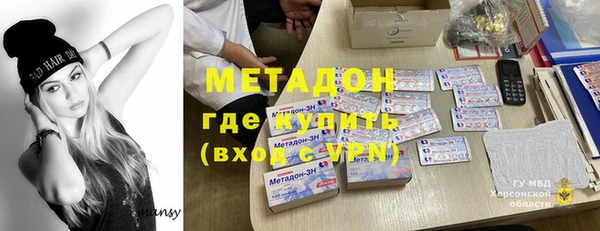 мефедрон Надым