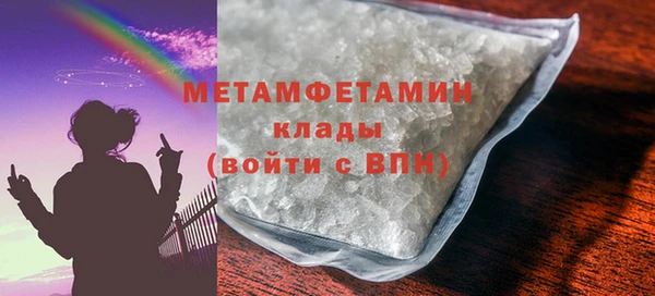 мефедрон Надым
