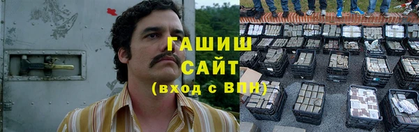 сатива Нефтекумск