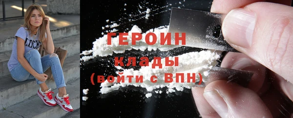 хмурый Нея