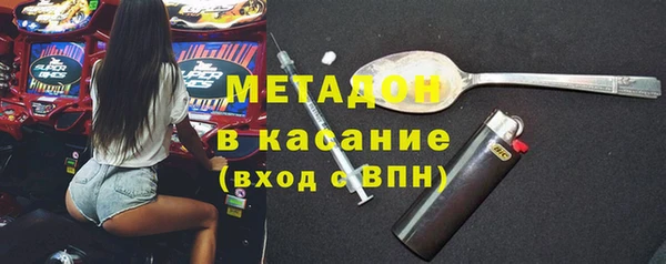 mdma Бикин