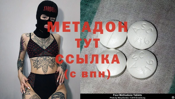 дистиллят марихуана Нефтегорск