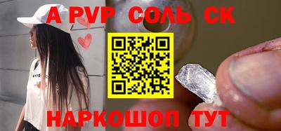 прущая мука Канаш
