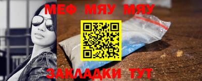 прущая мука Канаш