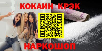 прущая мука Канаш