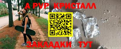 прущая мука Канаш
