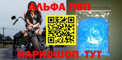 прущая мука Канаш