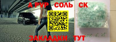 герыч Камышлов