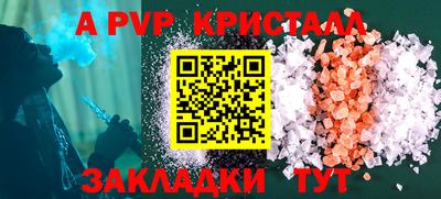 прущая мука Канаш