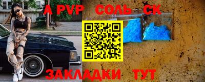 прущая мука Канаш