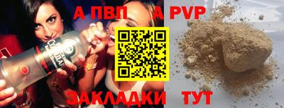 марки nbome Азнакаево