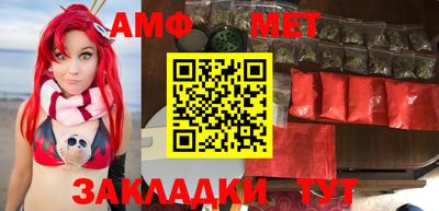 прущая мука Канаш