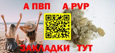 прущая мука Канаш