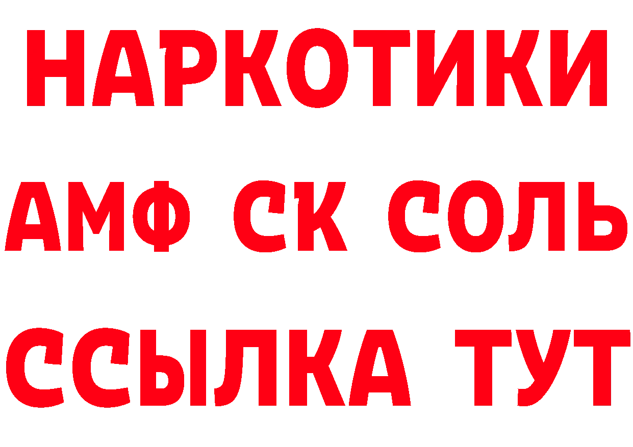 Бутират буратино сайт это ссылка на мегу Отрадное