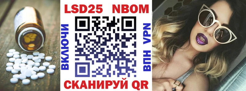 Лсд 25 экстази ecstasy  Отрадное 