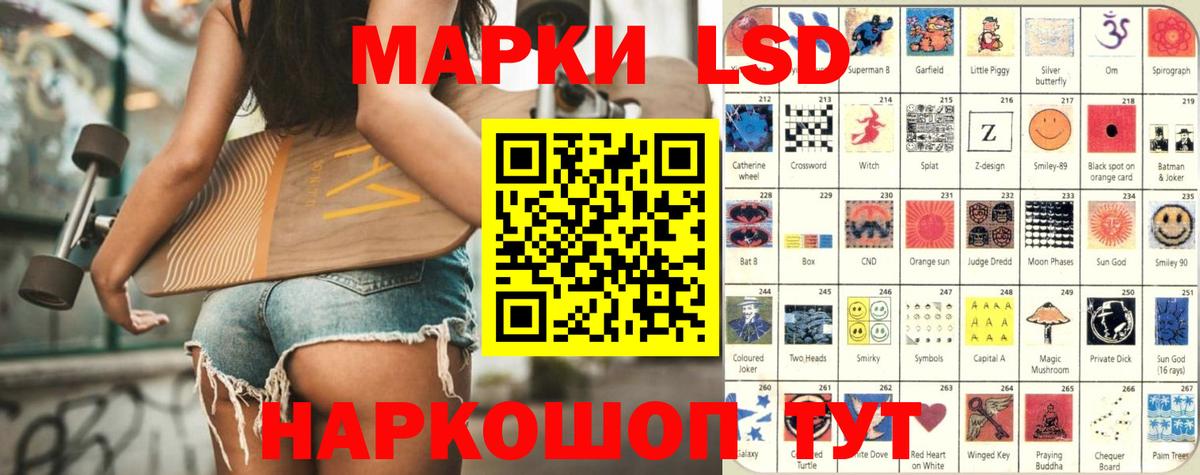 Лсд 25 экстази кислота  Лсд 25 экстази кислота  Вход с VPN  Отрадное 