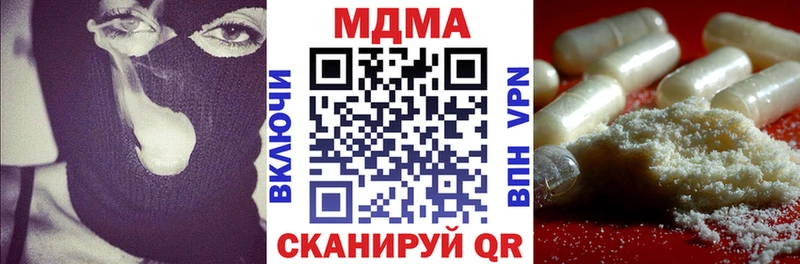 blacksprut   Отрадное  MDMA VHQ 