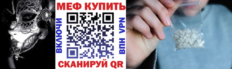 мега вход  сайты даркнета Telegram  Меф 4 MMC  Отрадное 
