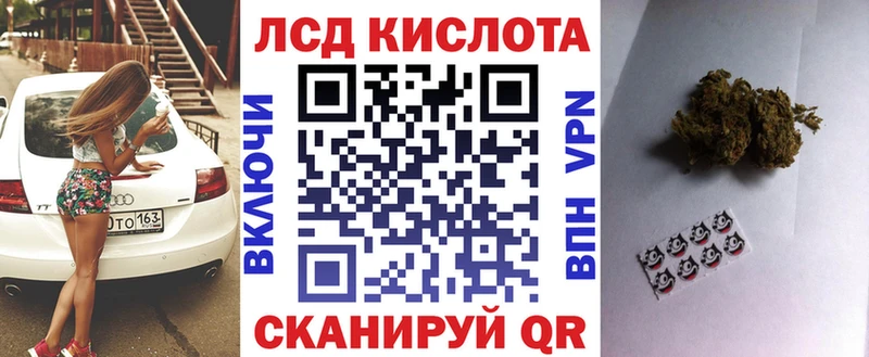 Марки N-bome 1500мкг  blacksprut ONION  Отрадное 