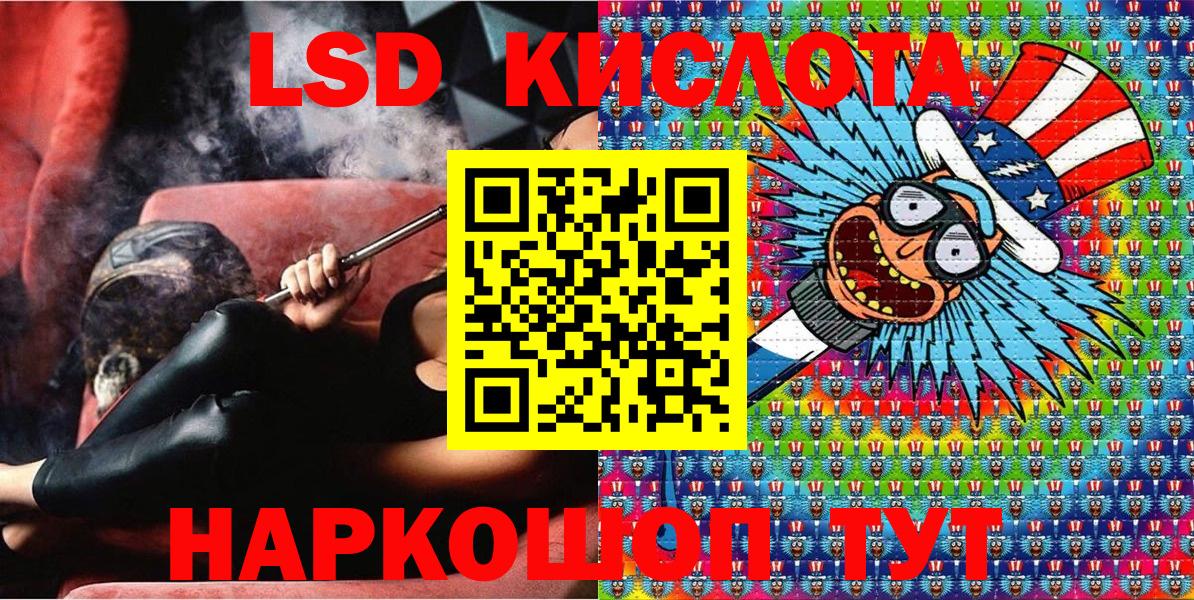 Марки NBOMe 1,5мг Отрадное