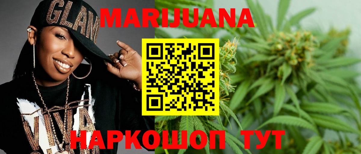 Отрадное  Бошки Шишки Amnesia  Вход с VPN  Шишки марихуана SATIVA & INDICA 